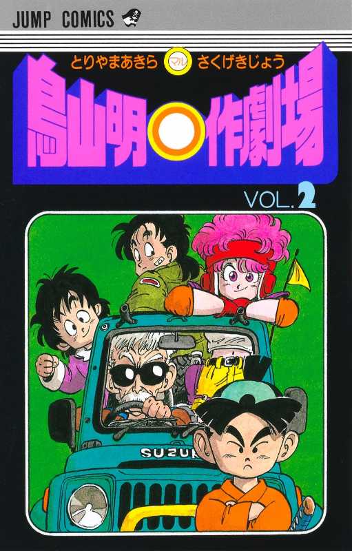 記事サムネイル