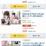 レス1番の画像10