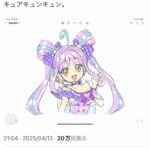 レス1番の画像1