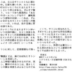 レス2番の画像16