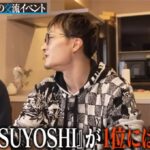 レス43番の画像3