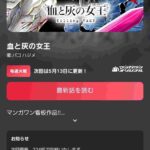 レス10番の画像1