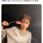 レス24番の画像1