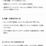 レス54番の画像2