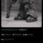 レス1番の画像6