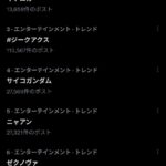 レス2番の画像1