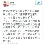 レス1番の画像1