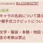 レス1番の画像1