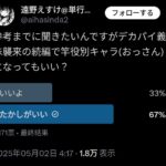 レス1番の画像1