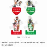 レス1番の画像1