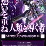 レス44番の画像2