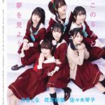 レス9番の画像1