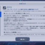 レス27番の画像1