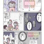 レス1番の画像2