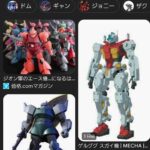 レス5番の画像1