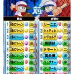 レス35番の画像1