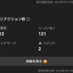 レス11番の画像1