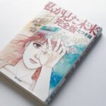 レス1番のリンク先のサムネイル画像