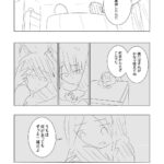 レス1番の画像15