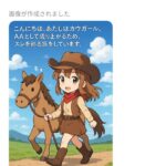 レス1番の画像2