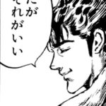 レス6番の画像1