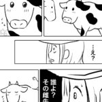 レス1番の画像6