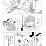 レス1番の画像5