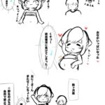 レス23番の画像2