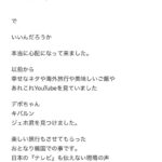 レス19番の画像1