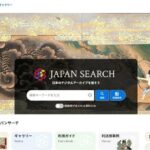 レス1番のリンク先のサムネイル画像