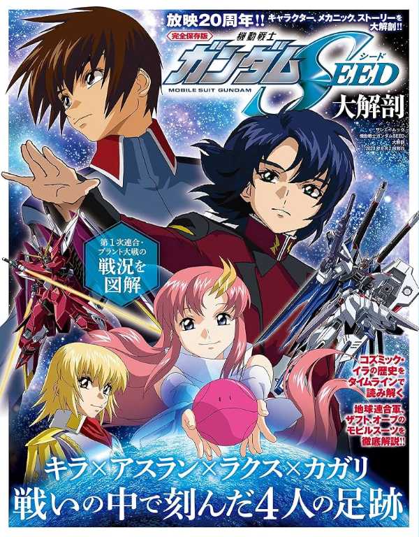 記事サムネイル