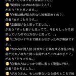 レス27番の画像1