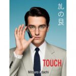 レス2番の画像2