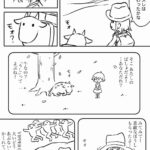 レス1番の画像3