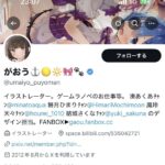 レス1番の画像2