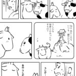 レス1番の画像7