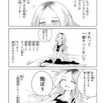 レス1番の画像6