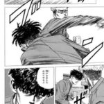 レス29番の画像1