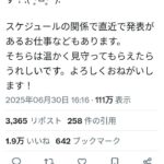 レス1番の画像1