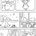 レス1番の画像4