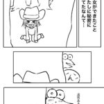 レス1番の画像8