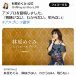 レス1番のリンク先のサムネイル画像