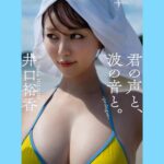 レス25番の画像2