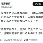 レス17番の画像1