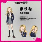 レス16番の画像1