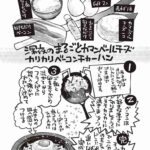 レス16番の画像5