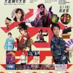 レス31番の画像1