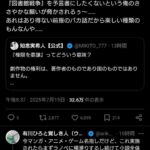 レス1番の画像3