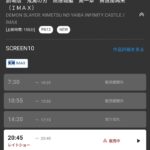 レス30番の画像1