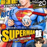 レス17番の画像3